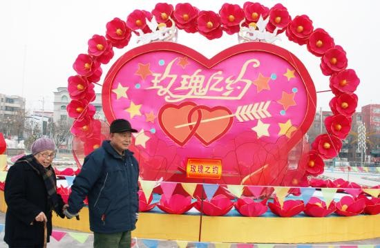 image de coeur divers en chine